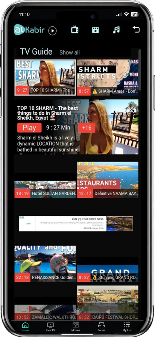AlKabirTV-APP.png